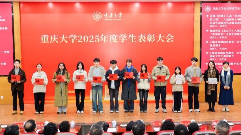 圖3 藝術(shù)類頒獎(jiǎng)_副本.jpg