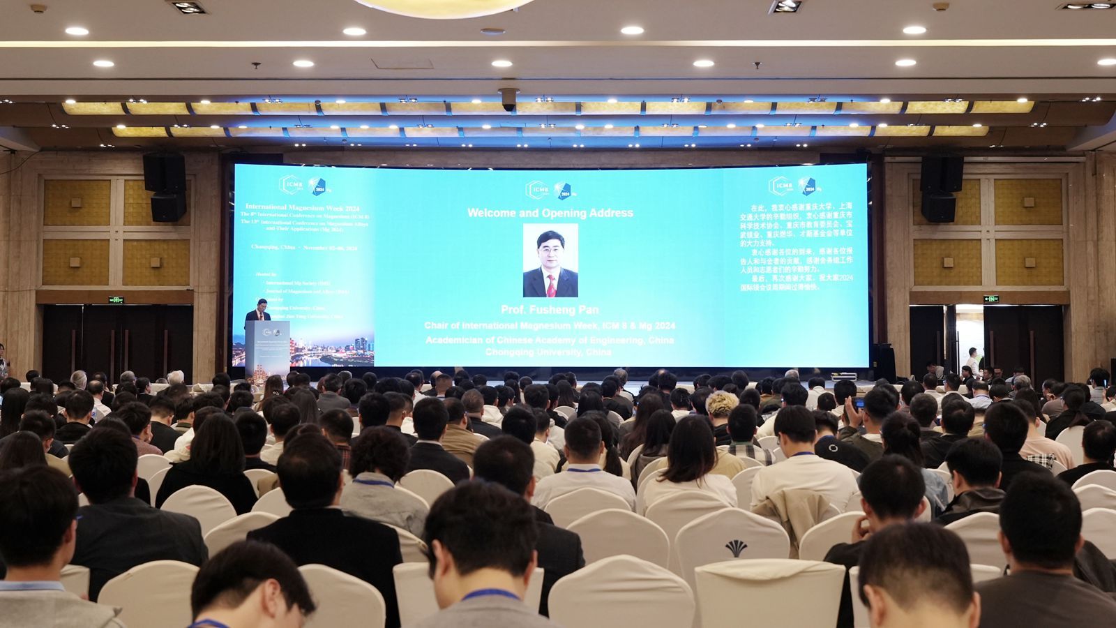 1 會(huì)議現(xiàn)場(chǎng)照片-2_副本.jpg