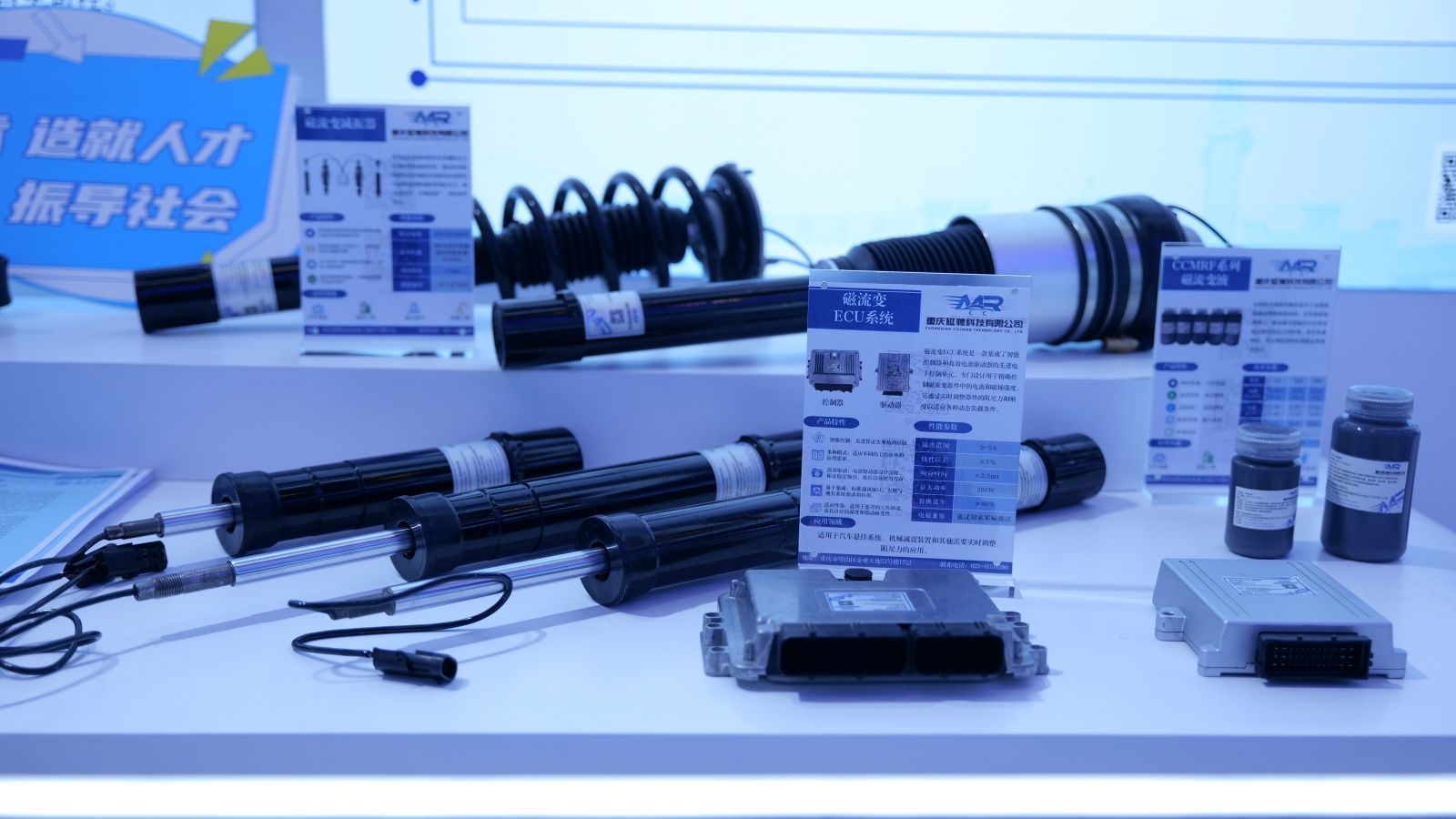 智聯(lián)汽車(chē)領(lǐng)域相關(guān)產(chǎn)品展示.JPG