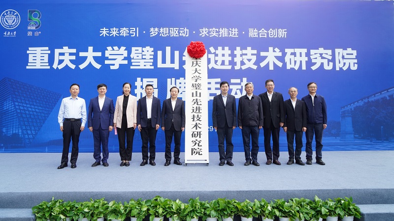 1651735071765691.jpg 合照新聞稿版.JPG