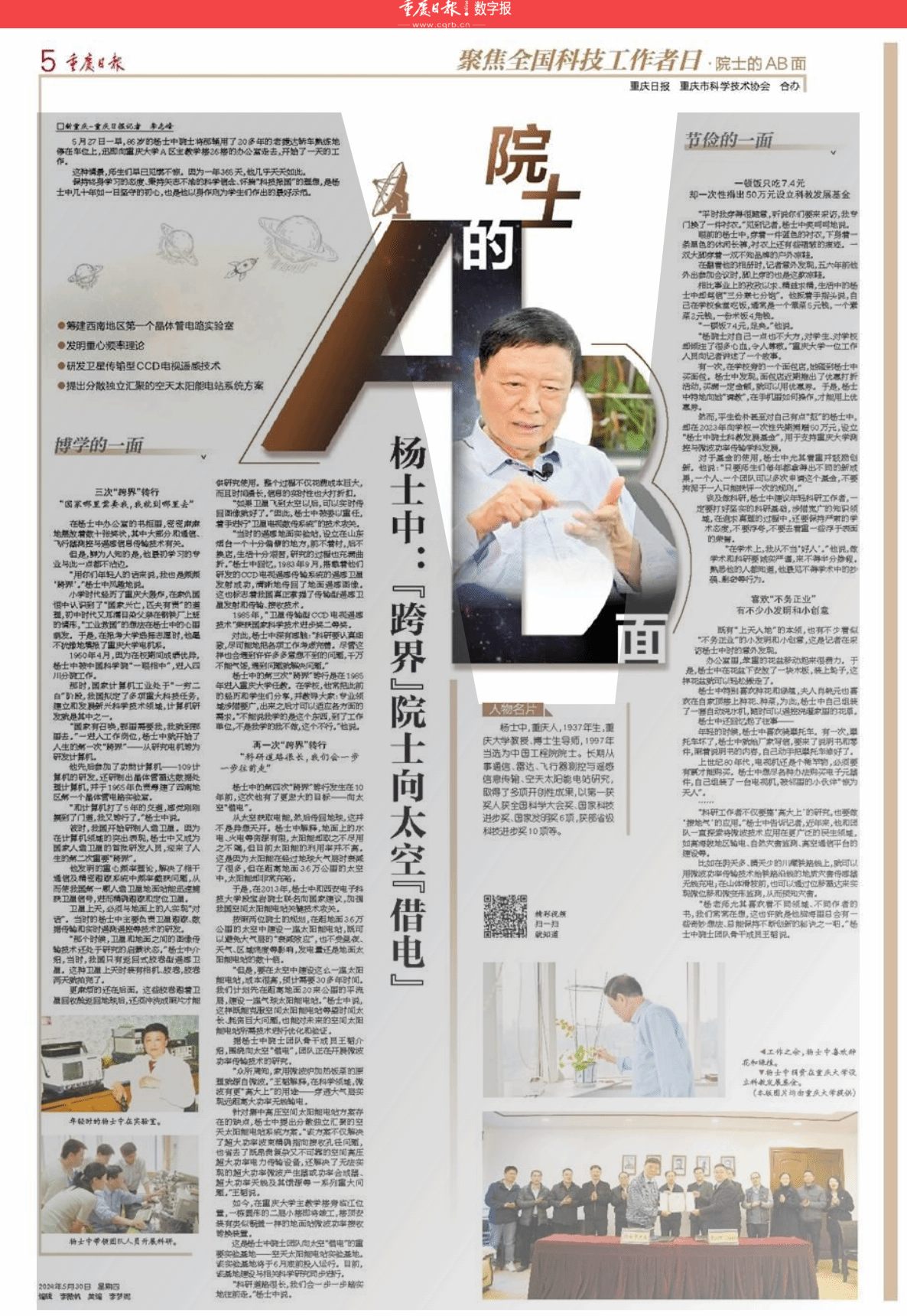 1717035270429210.png 微信圖片_20240530101431.png