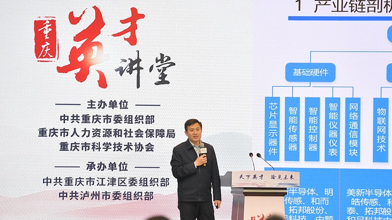 1677762935120659.jpg 江津1.jpg