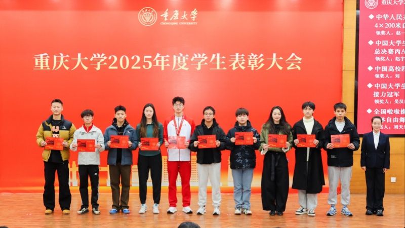 圖2 體育類頒獎(jiǎng)_副本.jpg