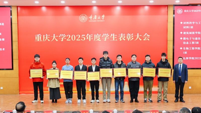 圖11 班級(jí)_副本.jpg